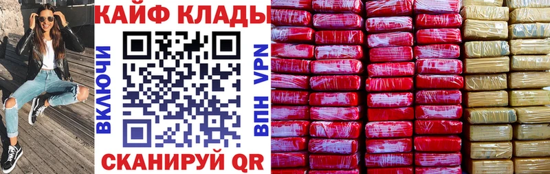 Купить Гашиш Меф мяу мяу Курск