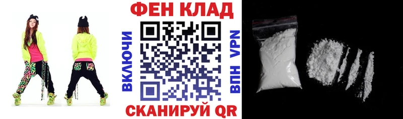 Купить Курск АМФЕТАМИН Розовый
