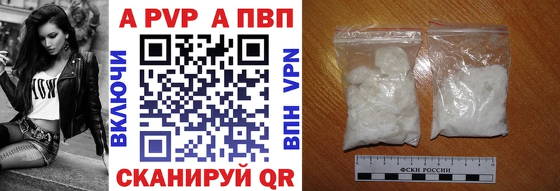 Купить где  Курск  Alpha-PVP Crystall 