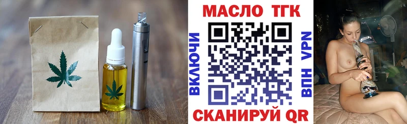 Еда ТГК конопля  Купить закладки  Курск 