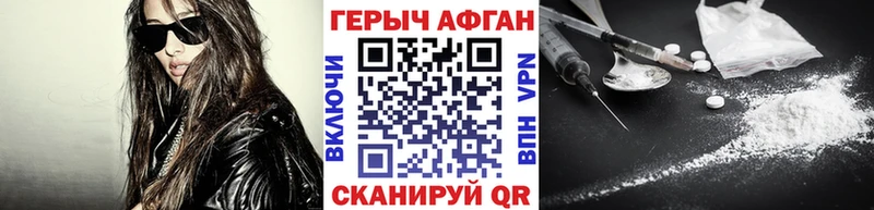 Купить  Курск  Героин белый 