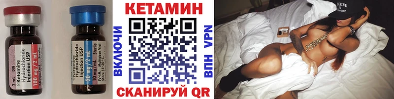 Купить где  Курск  Кетамин ketamine 