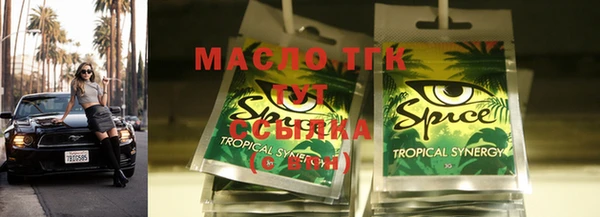 скорость Балахна