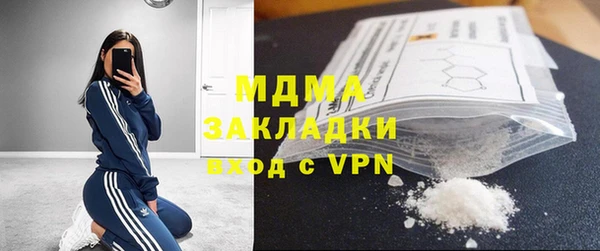 кокаин колумбия Балабаново