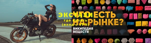 гашишное масло Баксан