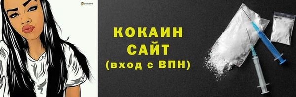кокаин колумбия Балабаново