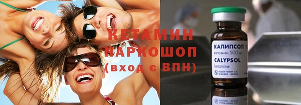 гашишное масло Баксан