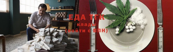 гашишное масло Баксан