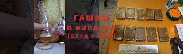 гашишное масло Баксан