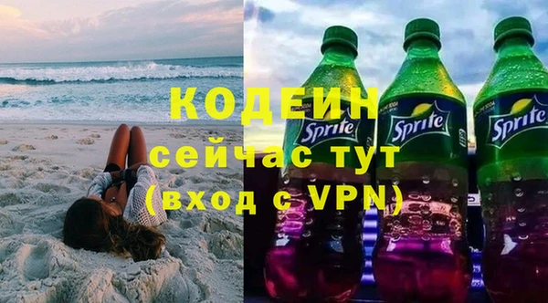 гашишное масло Баксан