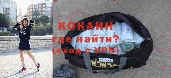 кокаин колумбия Балабаново