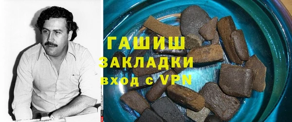 гашишное масло Баксан