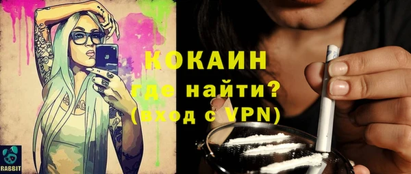 кокаин колумбия Балабаново