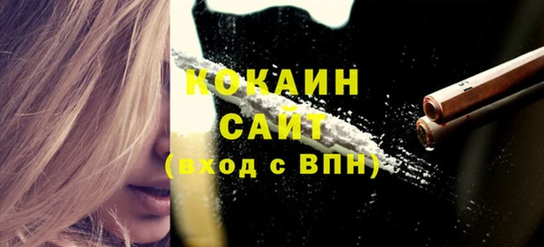 гашишное масло Баксан