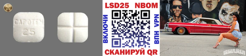 Лсд 25 экстази кислота  Купить где  Курск 