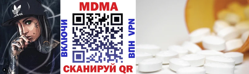 МДМА VHQ  Купить  Курск 