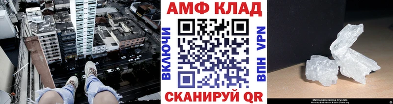 Купить закладки  Курск  МЕТАМФЕТАМИН винт 