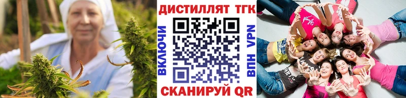 Дистиллят ТГК Wax  Купить где  Курск 